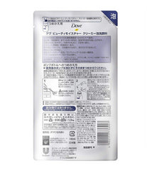 Dove Foam Moisturizing Cleanser 140ml refill