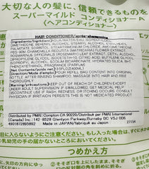 Shiseido Super Mild Hair Conditioner Refill 400ml