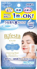 GATSBY MANDOM Bifesta Cleansing Sheet Bright Up