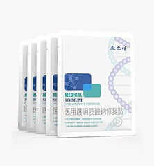 Voolga 医用透明质酸钠敷料面膜,5 片