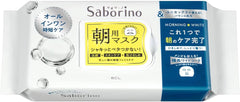 BCL Saborino Morning and Night Mask (Refreshing + Moisturizing Firming ) 32pcs each