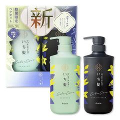 Ichikami Shampoo and Conditioner Color Care Set (480ml + 480ml)