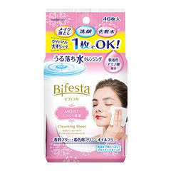 GATSBY MANDOM Bifesta Cleansing Sheet Moist