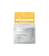 Unlabel 植物保湿多效舒芙蕾霜 110g