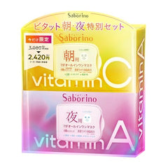 BCL Saborino Morning and Night Care Facial Mask (Vitamin C and Vitamin A) 30 sheets each