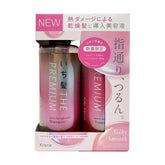 KRACIE ICHIKAMI The Premium Extra Damage Care Shampoo & Conditioner Treatment Set Silky Smooth 400ML + 400ML