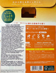 ICHIKAMI Hime YUZI Shampoo & Conditioner Set Limited Edition Scent- Pomelo Orange