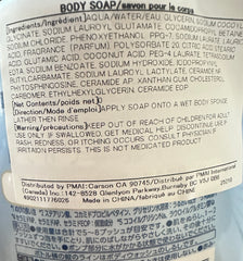 Dove Beauty Moisture Foam Body Wash Moist Pump 540g