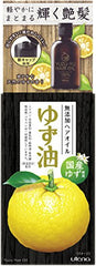 Yuzu Oil No Additives Hiar Oil - 60ml