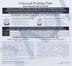 SHISEIDO Tsubaki Premium Cool Shampoo and Conditioner Pair Set 2 x 490ml – Made in Japan