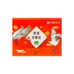 Wan Bang Heating Patches For Knee Joint Care Herbal 6 Patches Loose-packed