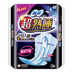 尤妮佳苏菲夜用卫生巾 41.5cm 6片装