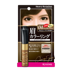 Heavy Rotation Coloring Eyebrow, #04 Natural Brown