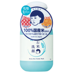 Nadeshiko Keana Rice Powder Wash 50g