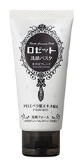 Rosette Cleansing Pasta Glacial Mud Cleans 120 g