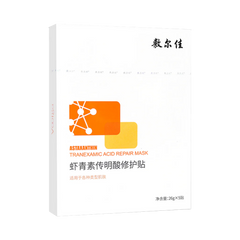 Voolga 虾青素传明酸修复面膜 5片