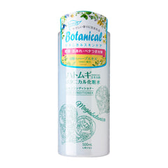 Utena Botanical Magiabotanica Skin Conditioner 500ml
