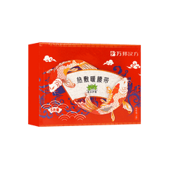 WB 加热贴 适用于腰部 腰带型 缓解疼痛 5 片