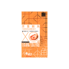 On Kee Whole Abalone XO Sauce - Flavorful Seafood Sauce, 7.76oz