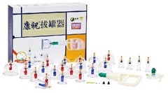 Kangzhu Cupping Set (B1x24)