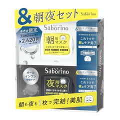 BCL Saborino Morning and Night Mask (Refreshing + Moisturizing Firming ) 32pcs each