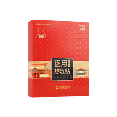 万邦医用加热贴 缓解胃痛 5 片