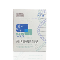 Voolga 医用透明质酸钠敷料面膜,5 片