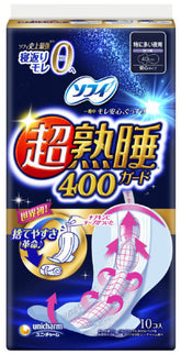 Kao Laurier Sanitary Night Pad with Safety Gathers 40cm 10 Pads