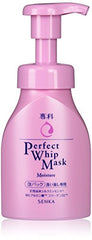 Shiseido Senka Perfect Whip Mask