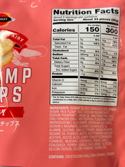 J-Basket Spicy Shrimp Chips (Prawn Crackers) 60g