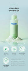 TOCOBO Cica Calming Powder Wash 50g