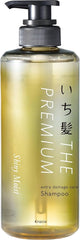 Kracie Ichikami The Premium Shiny Moist Extra Damage Care Serum in Shampoo and Treatment Set
