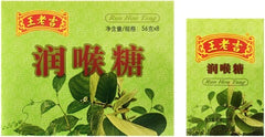 王老吉润活汤