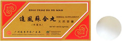 Zhui Feng Su He Wan