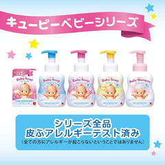 KEWPIE COW Baby Foaming Body Soap Pump 400 mL