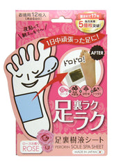Sosu Perorin 足部水疗贴 12 片 - 玫瑰色
