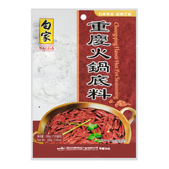Baijia Chongqing Hotpot Soup Base 200g