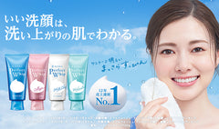 Shiseido Senka Perfect Whip Medicated Acne Care 120g