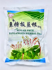 GOLD COINS BRAND Cane Sugar Free Banlangen Herbal Tea 200g