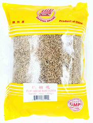 Flos Arecae Masculinus