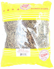 Herba Geranhii Sibirici