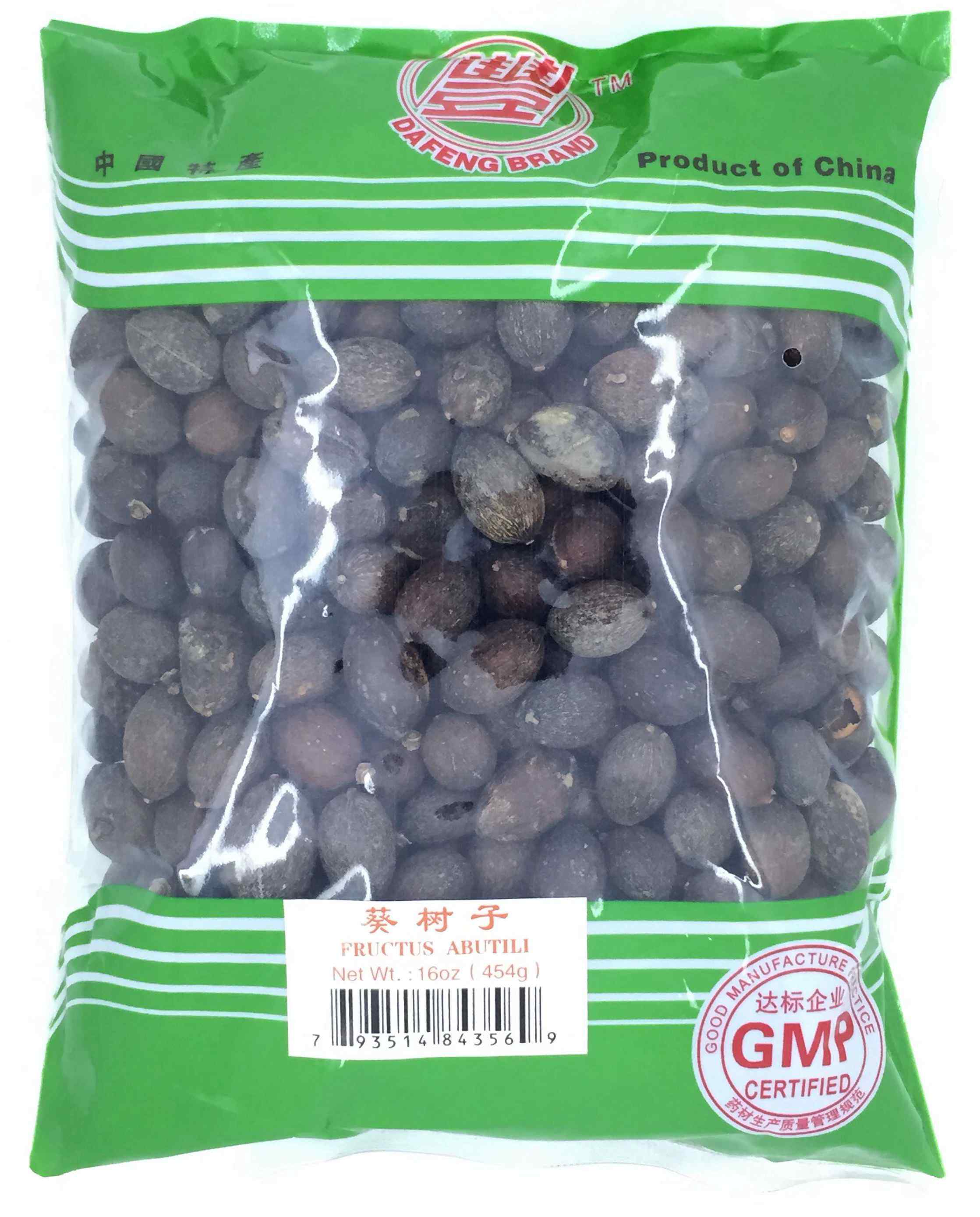 Fructus Abutili