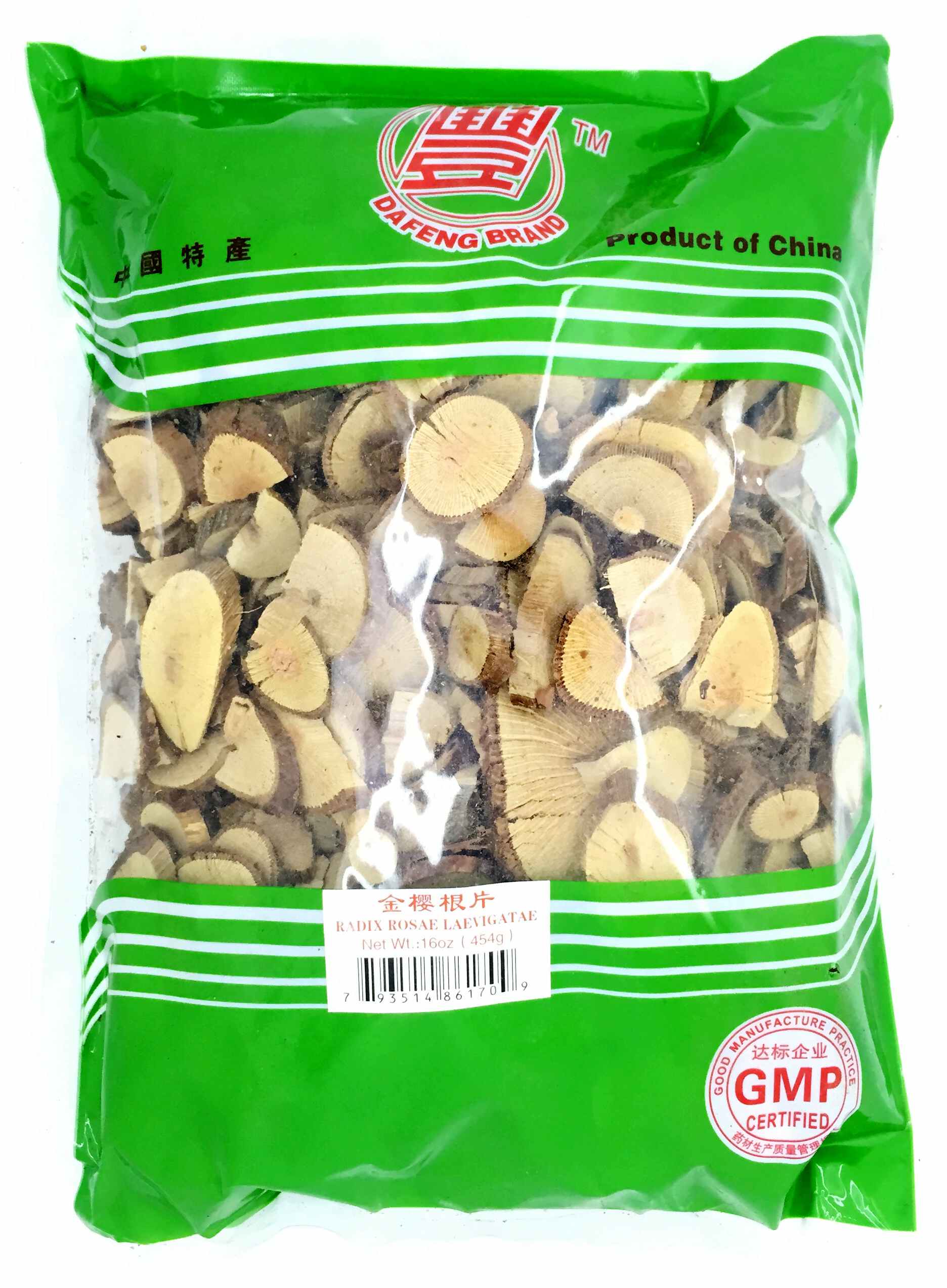 Radix Rosae Laevigatae