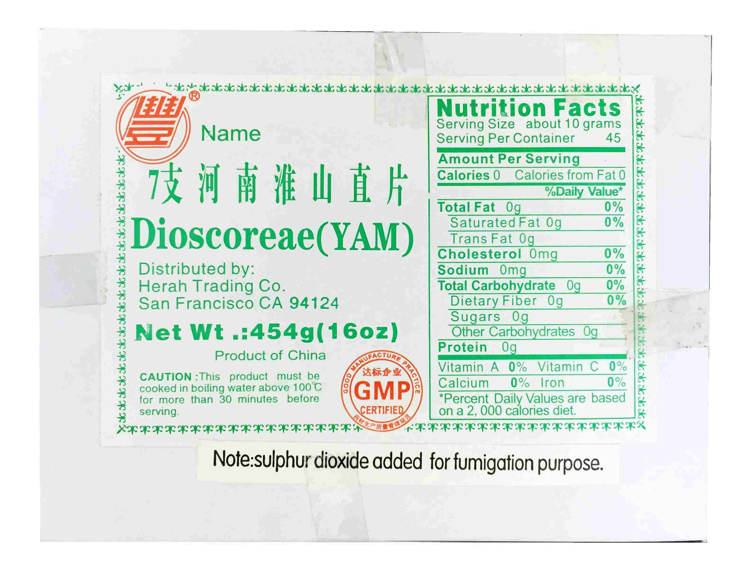 Dioscoreae(Yam)-7 pieces