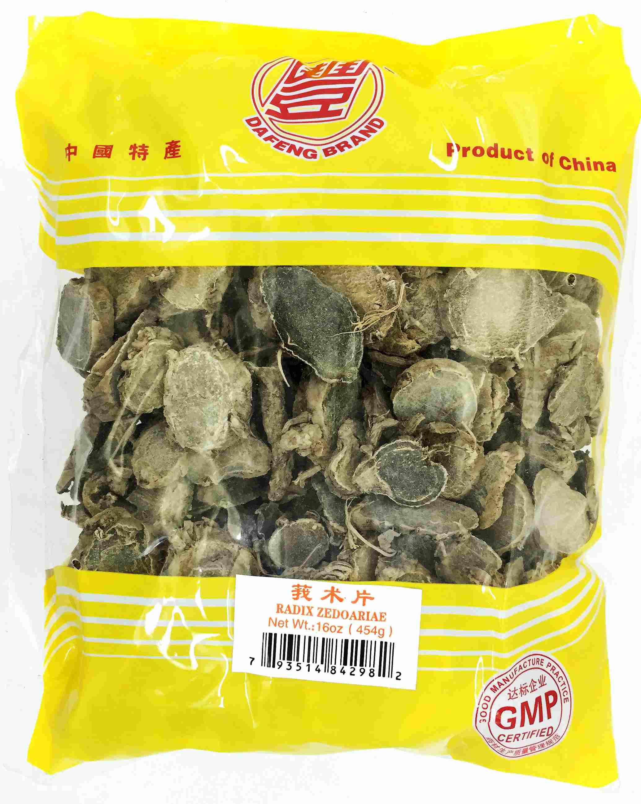 Radix Zedoariae