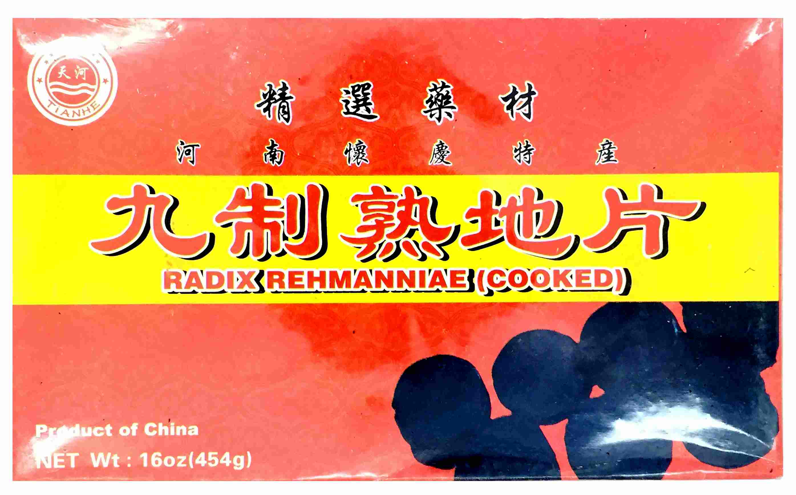 Radix Rehmanniae(Cooked)