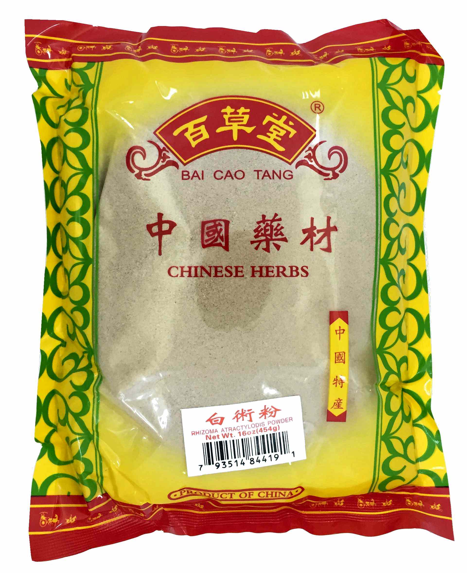 Rhizoma Atractylodis Powder