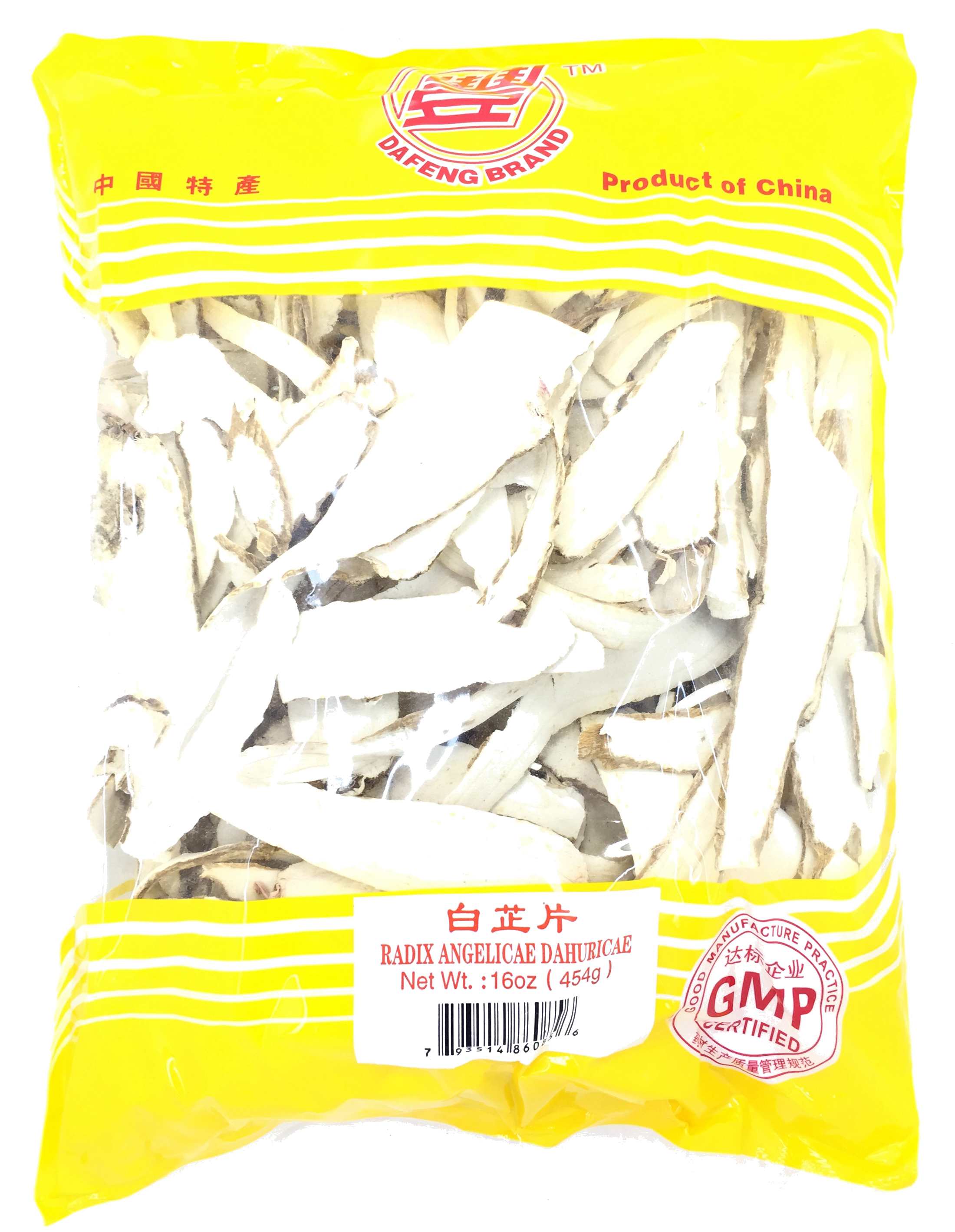 Rhizoma Atractylodis in bulk