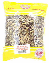 Spina Gleditsiae Slice (Thick)