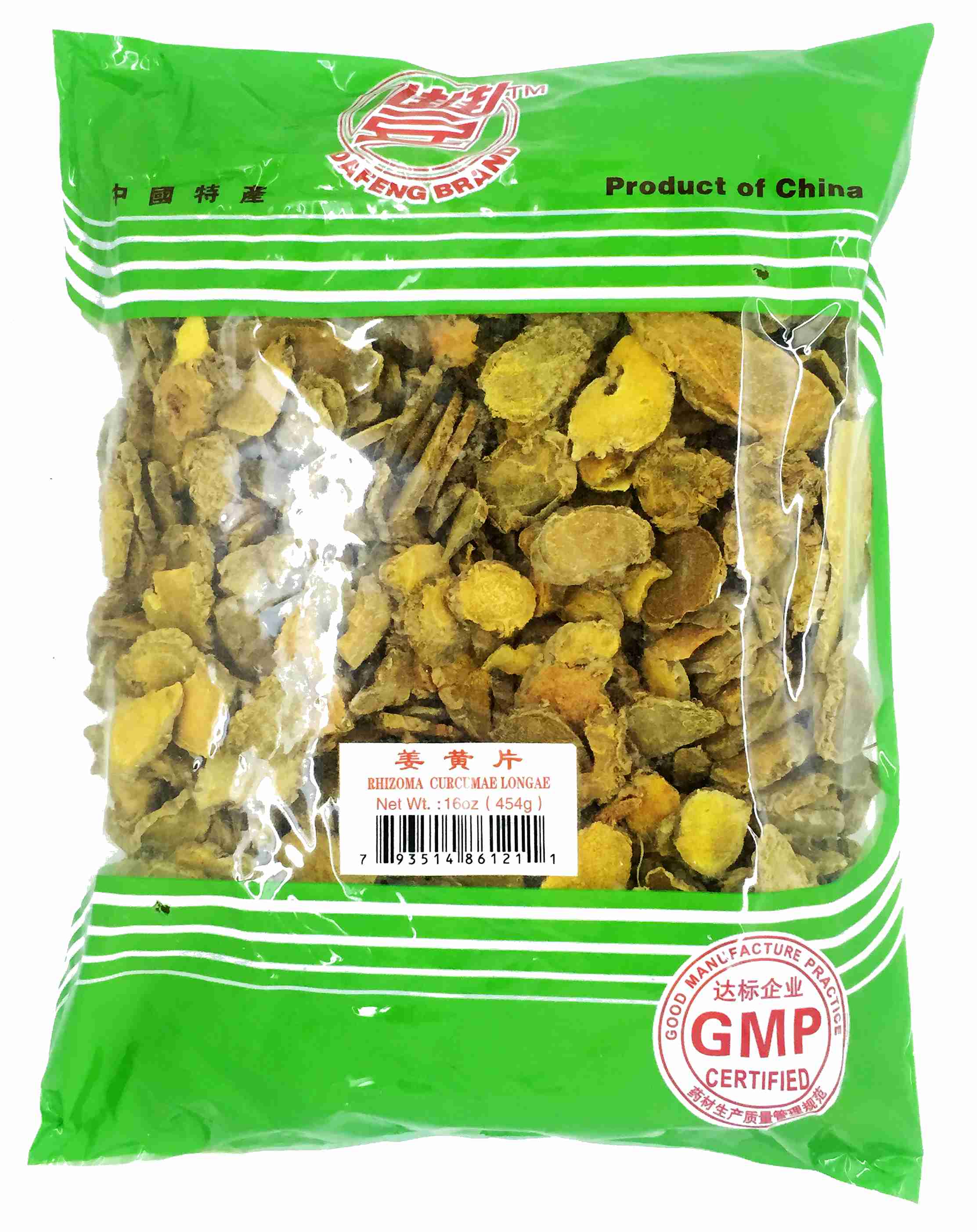 Rhizoma Curcumae Longae
